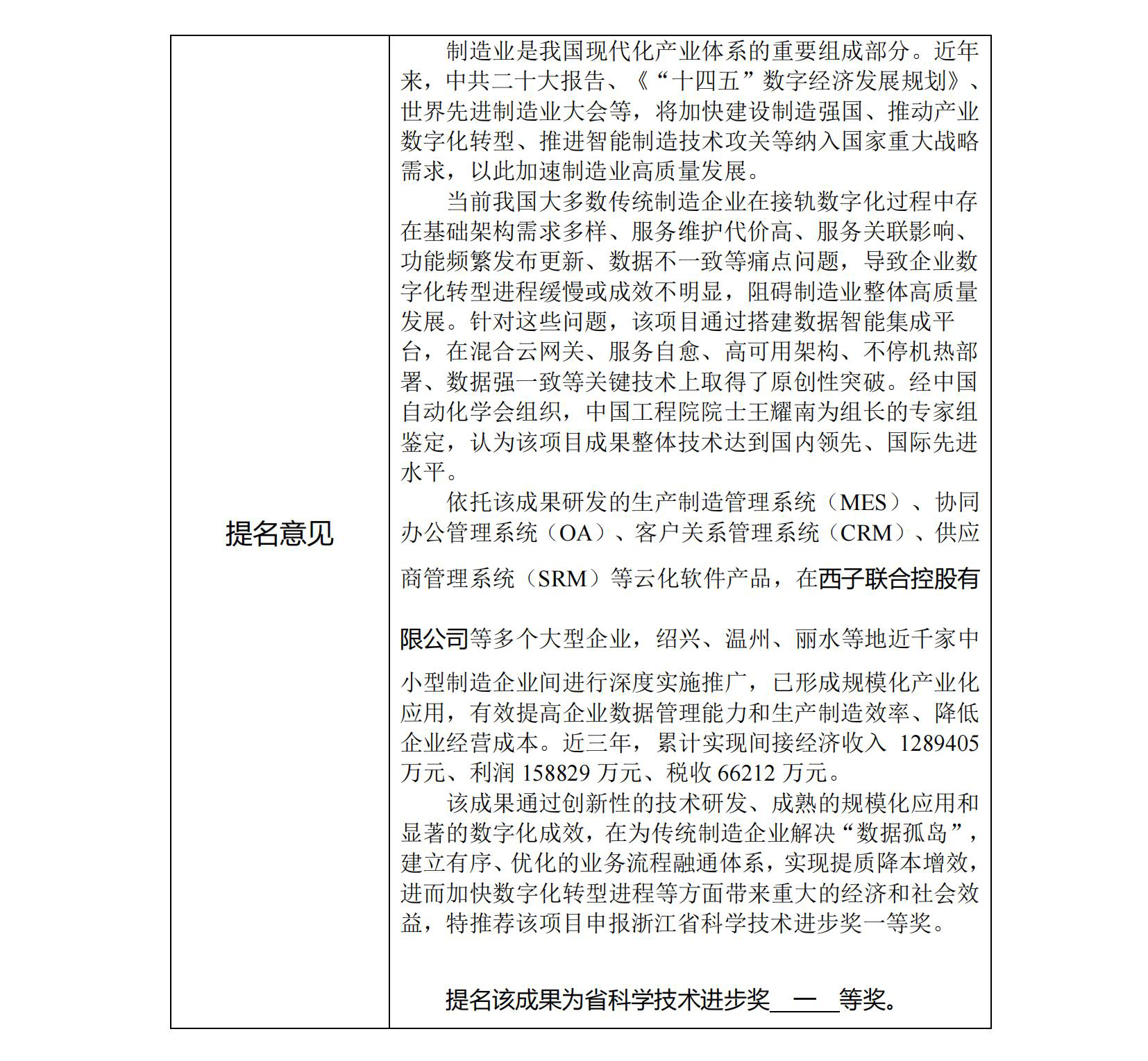 人生就是博·(中国区)官方网站