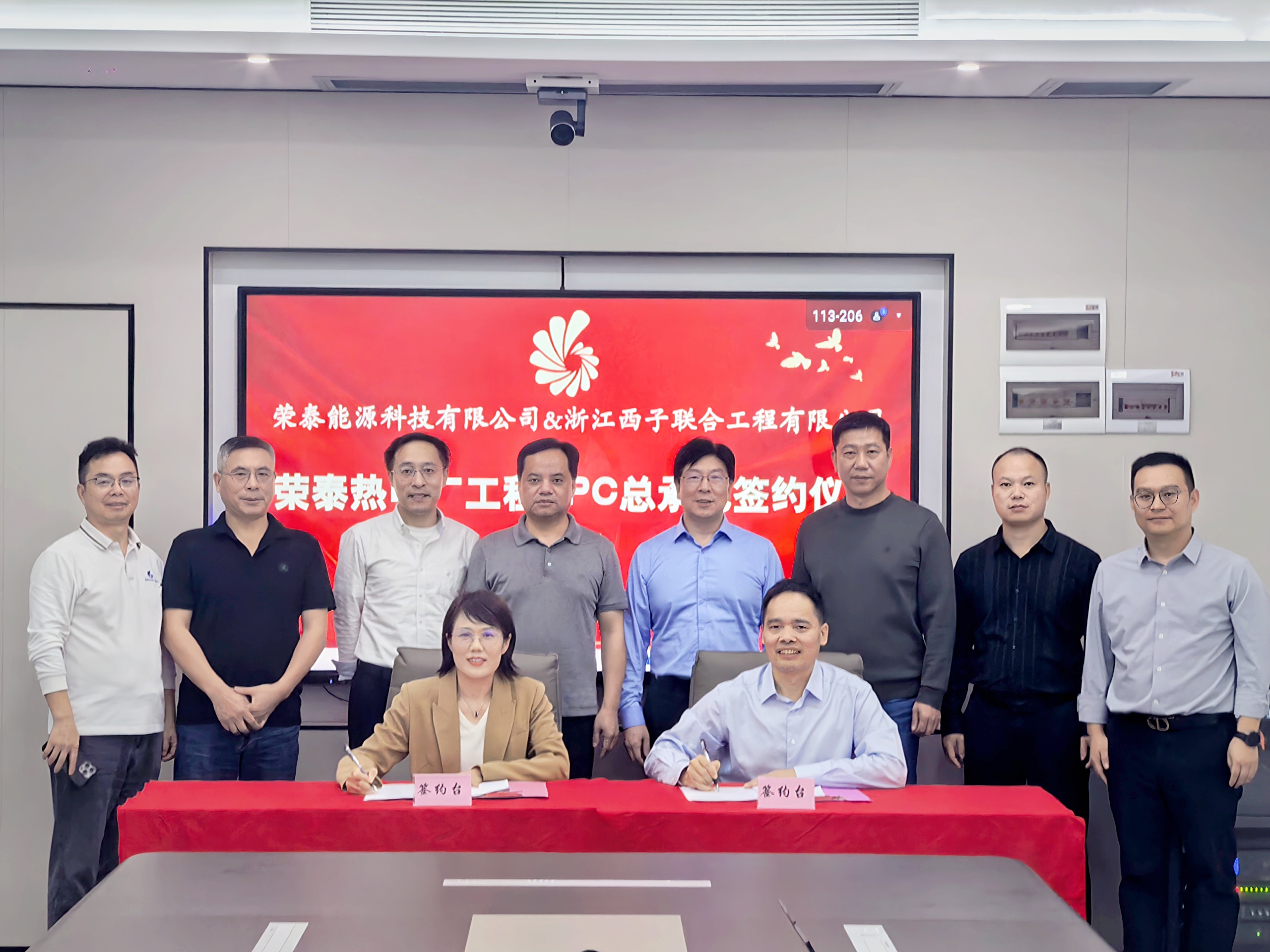 人生就是博·(中国区)官方网站